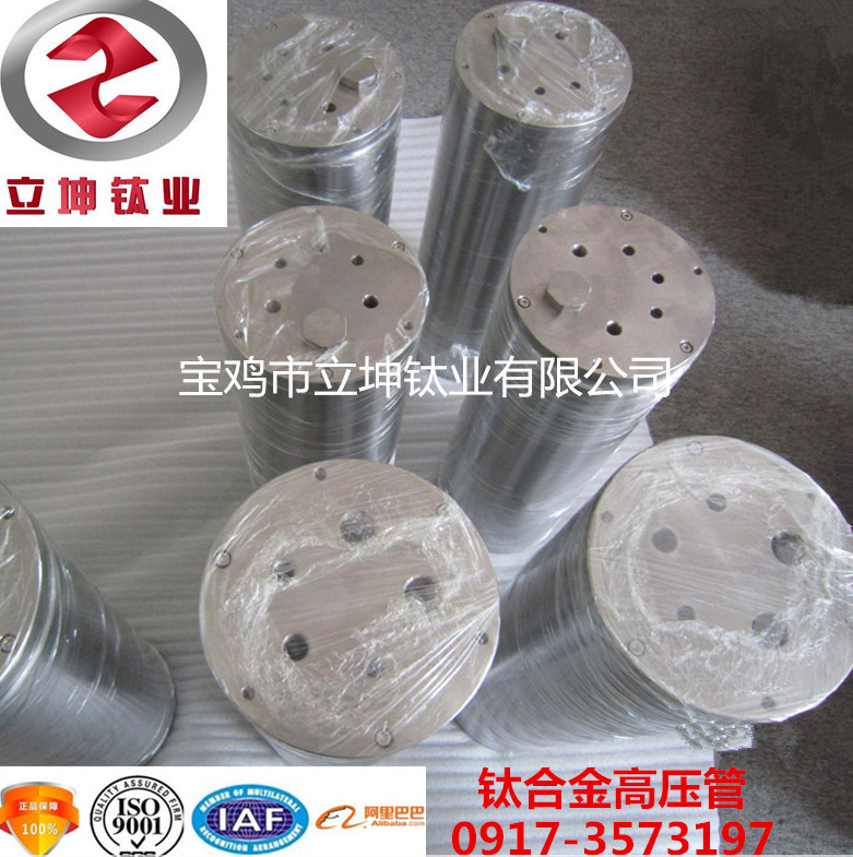 海洋設(shè)備用TC4鈦合金加工件