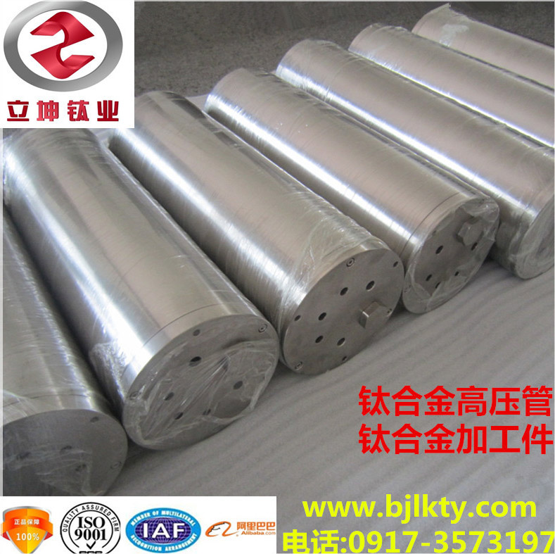 TC4鈦合金高壓倉(cāng)/深海鈦設(shè)備