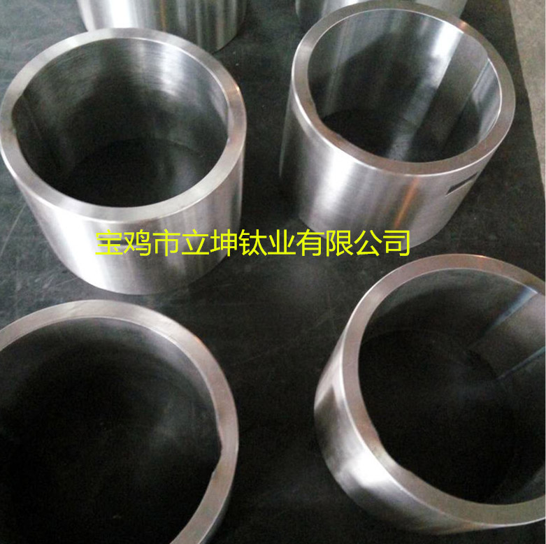 鈦軸套/鈦加工件/鈦環(huán)