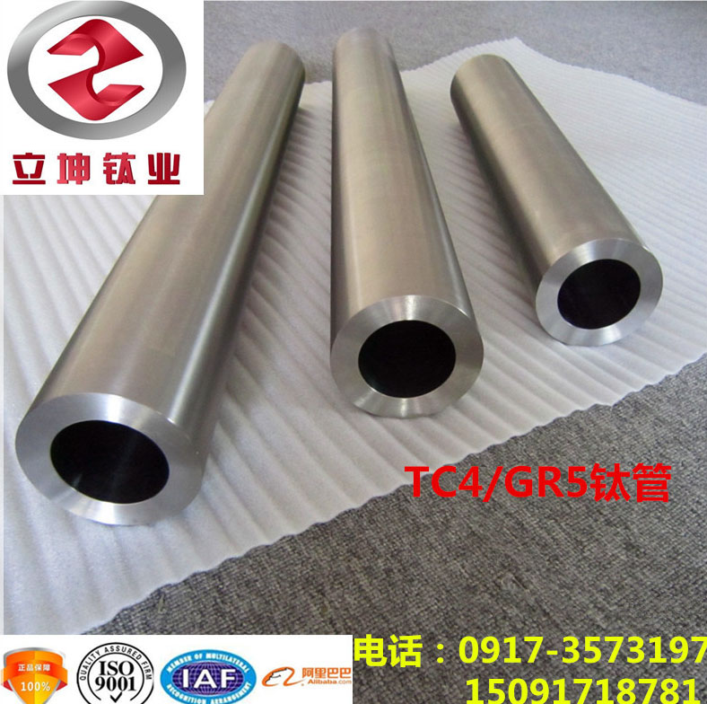  TC4/GR5鈦管 鈦合金管 內(nèi)外光潔尺寸精準(zhǔn)