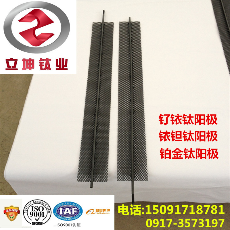 純鈦電解次氯酸鈉用鈦陽極