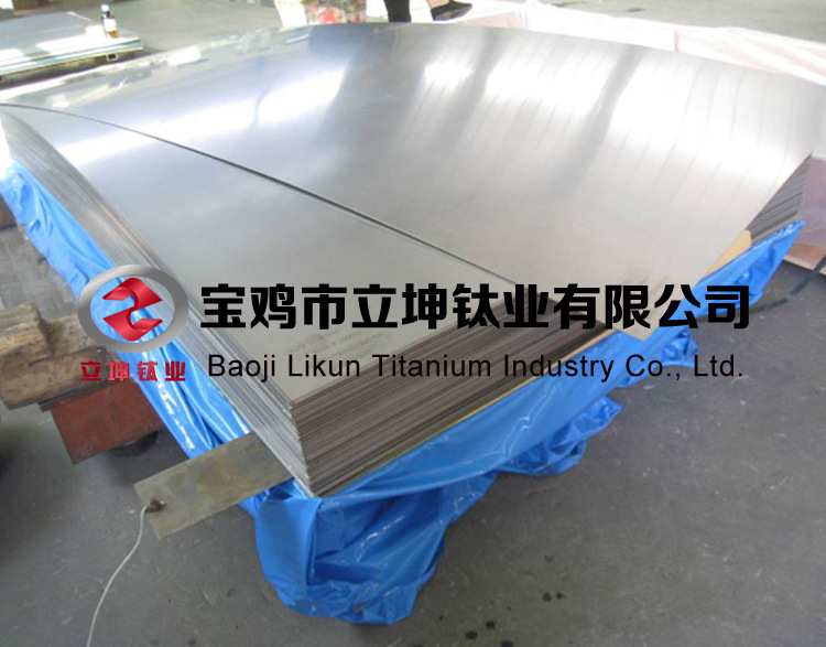 鍛造冷軋熱軋TC4鈦板