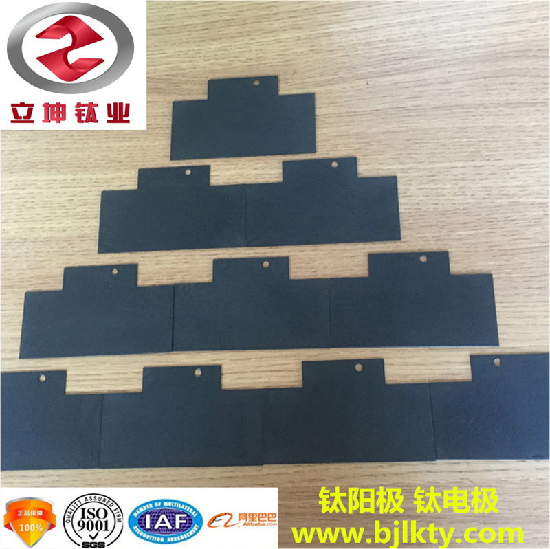 TA1/TA2工業(yè)廢水處理鈦陽極