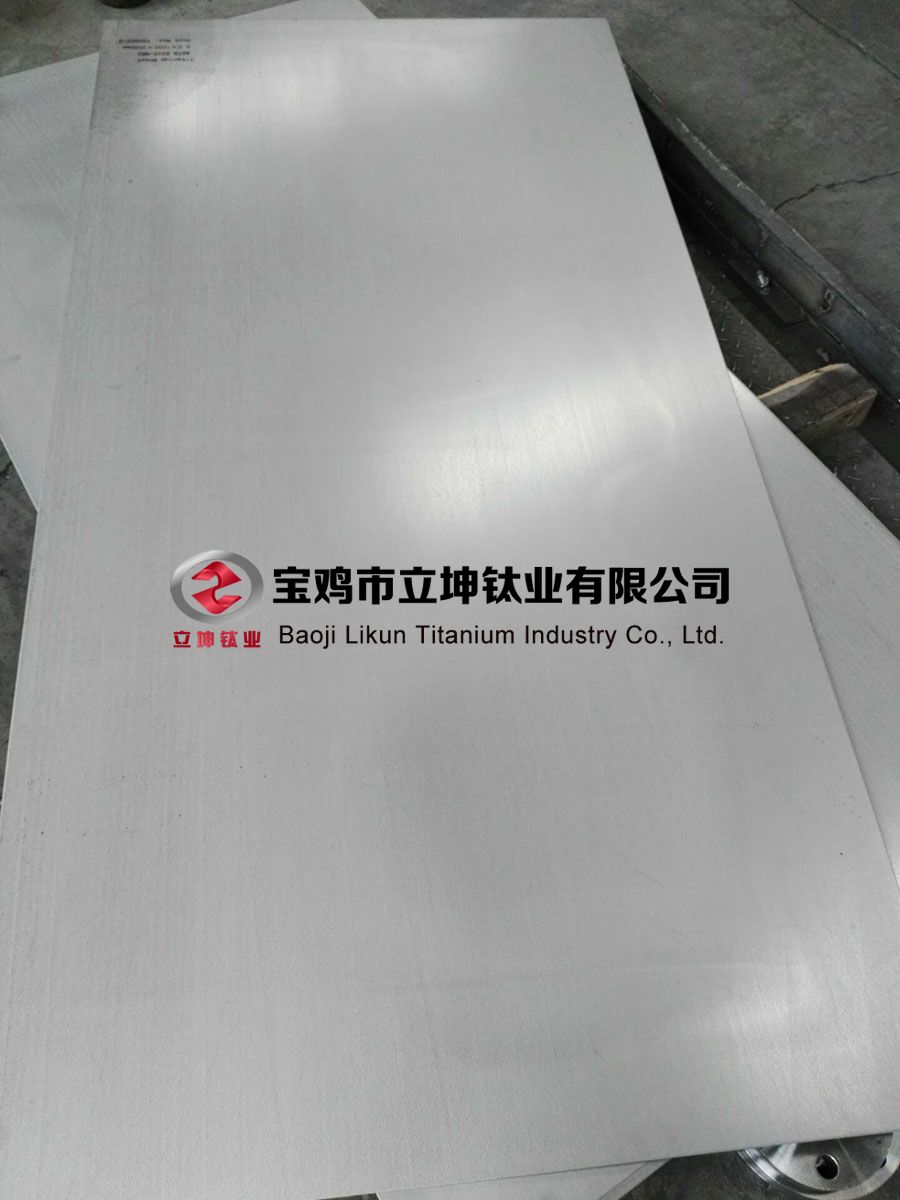 船用TC4鈦合金板