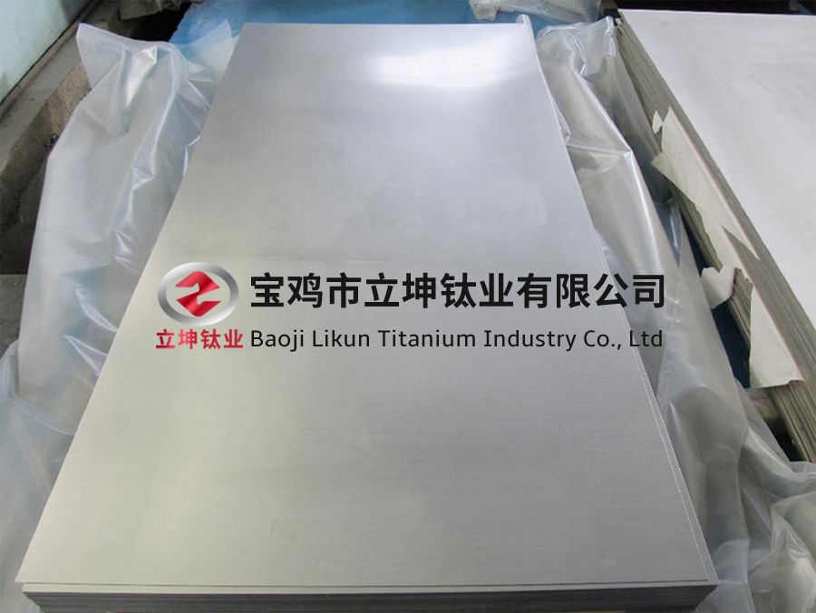 醫(yī)用TC4鈦合金板