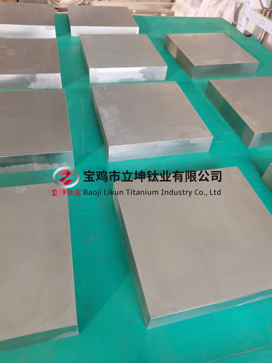鈦合金方塊