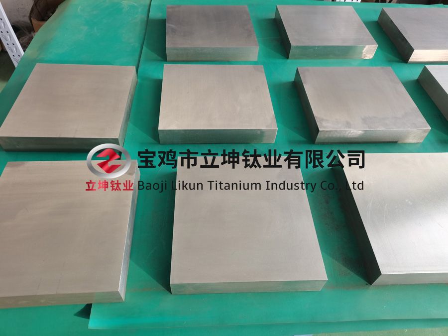 鈦合金方塊