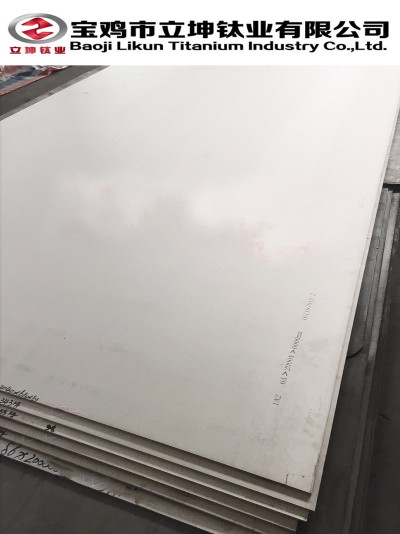 鈦合金板