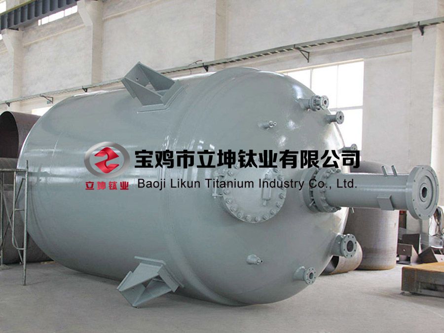 鈦反應(yīng)釜
