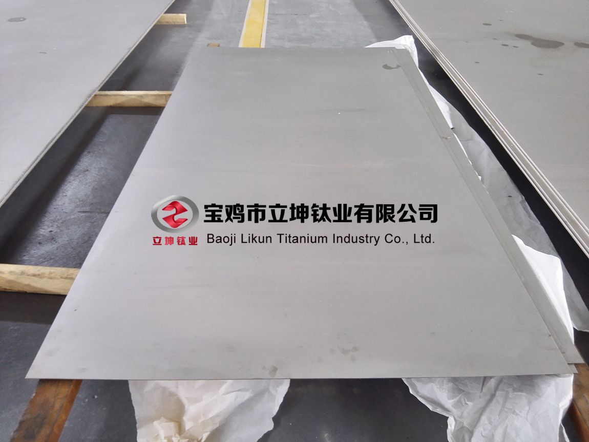 鈦合金板