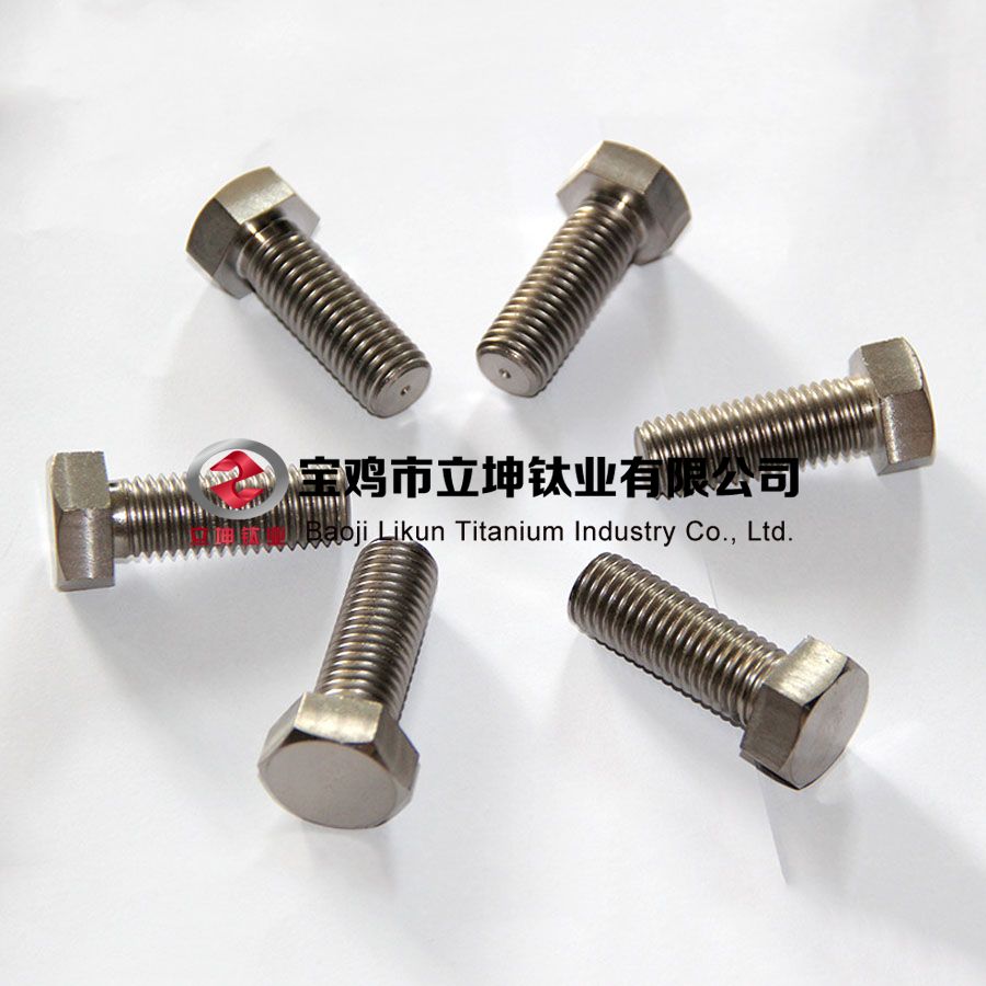 鈦標(biāo)準(zhǔn)件